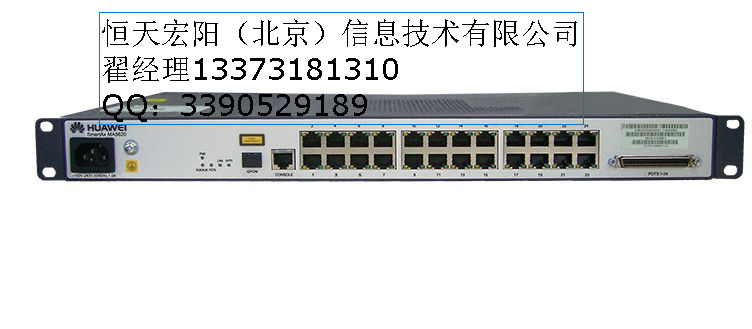 MA5620 EPON遠端光接入單元H83Z5620