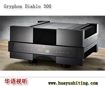 FSGryphon Diablo 300 120 l(f)HIFI