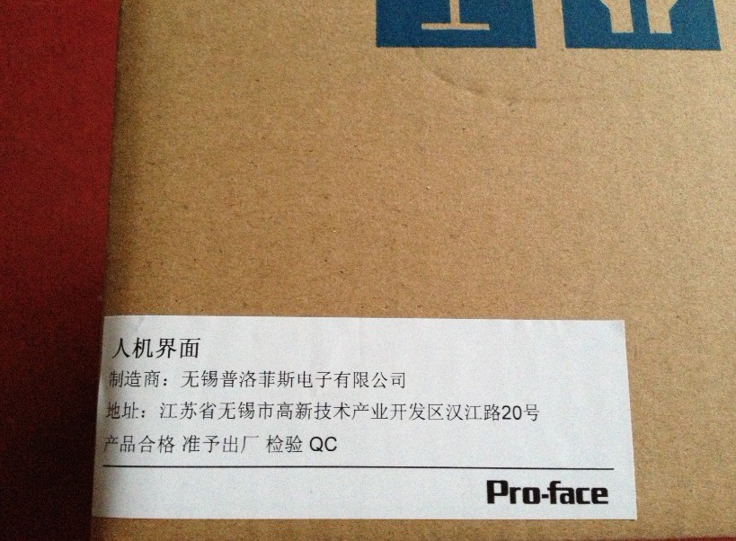 普洛菲斯(Proface)觸摸屏PFXGP4311HTADERK