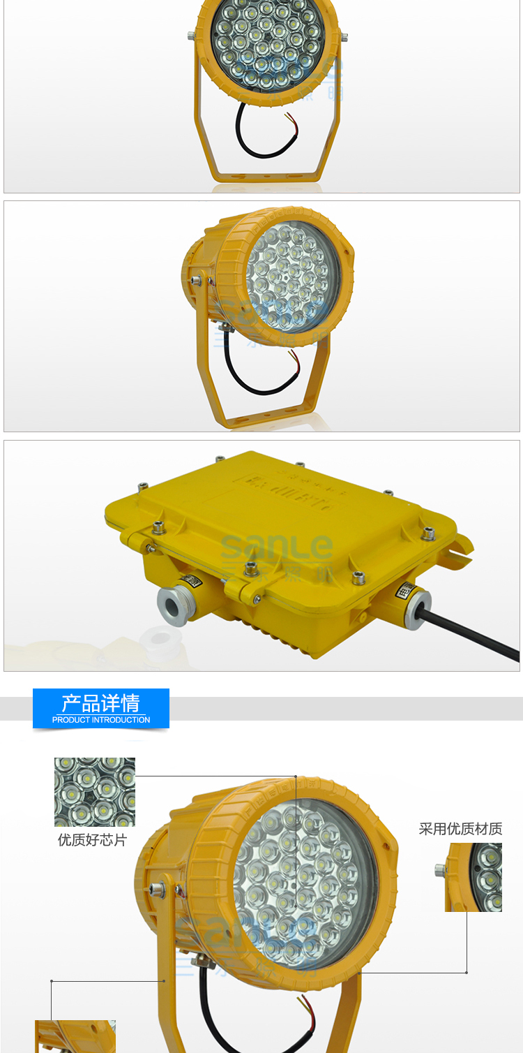 DGS24/127L扒渣機投光燈