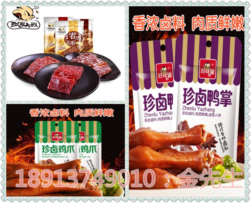 邯鄲拉鏈鋁箔袋,武安市食品鋁箔袋,牛肉包裝袋,價(jià)格