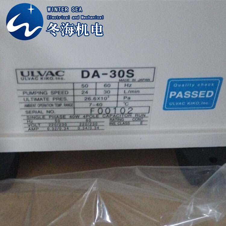 DA-30S干式真空泵 ULVAC DA-30S 日本愛發(fā)科