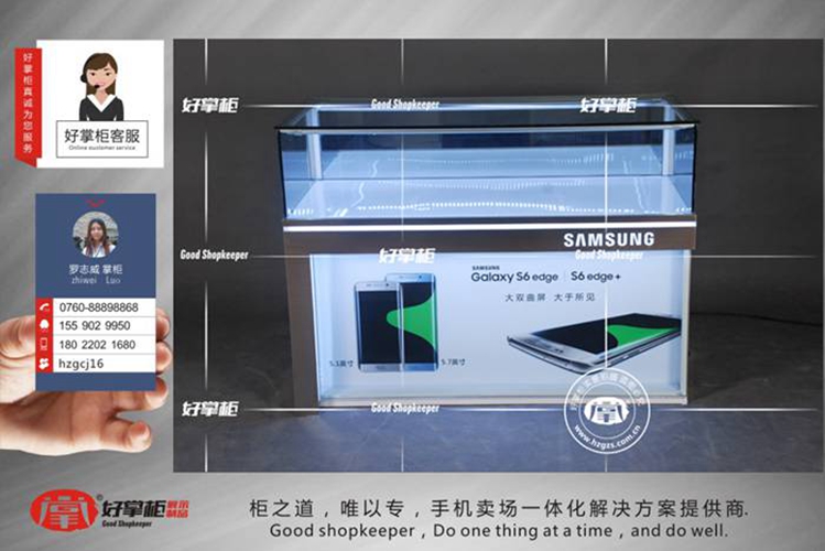 華為3.0木紋洽談桌華為3.0官方柜臺