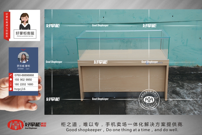 中國移動手機柜臺新款木紋封閉式手機展示柜