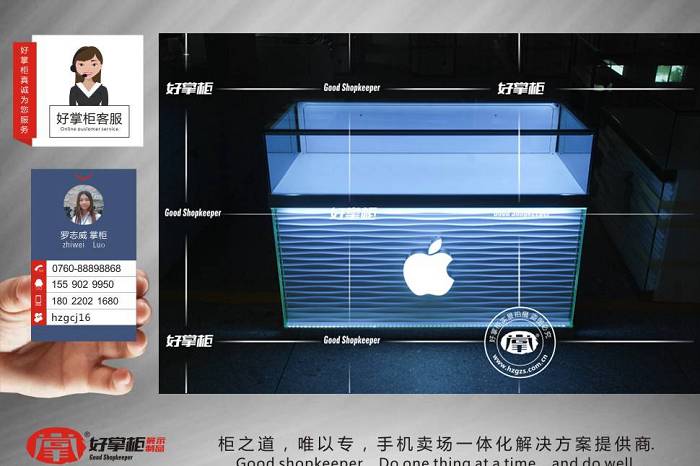 蘋果鍍金創(chuàng)意手機柜臺創(chuàng)意波紋款蘋果手機展示柜臺