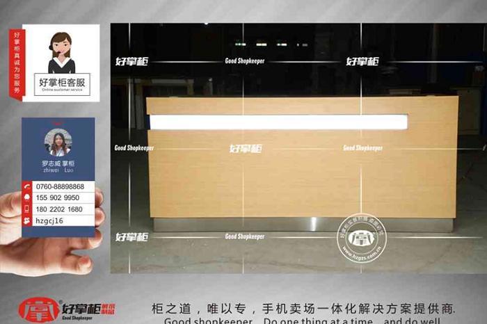 華為3.0木紋收銀臺(tái)華為授權(quán)體驗(yàn)店收銀服務(wù)臺(tái)定做