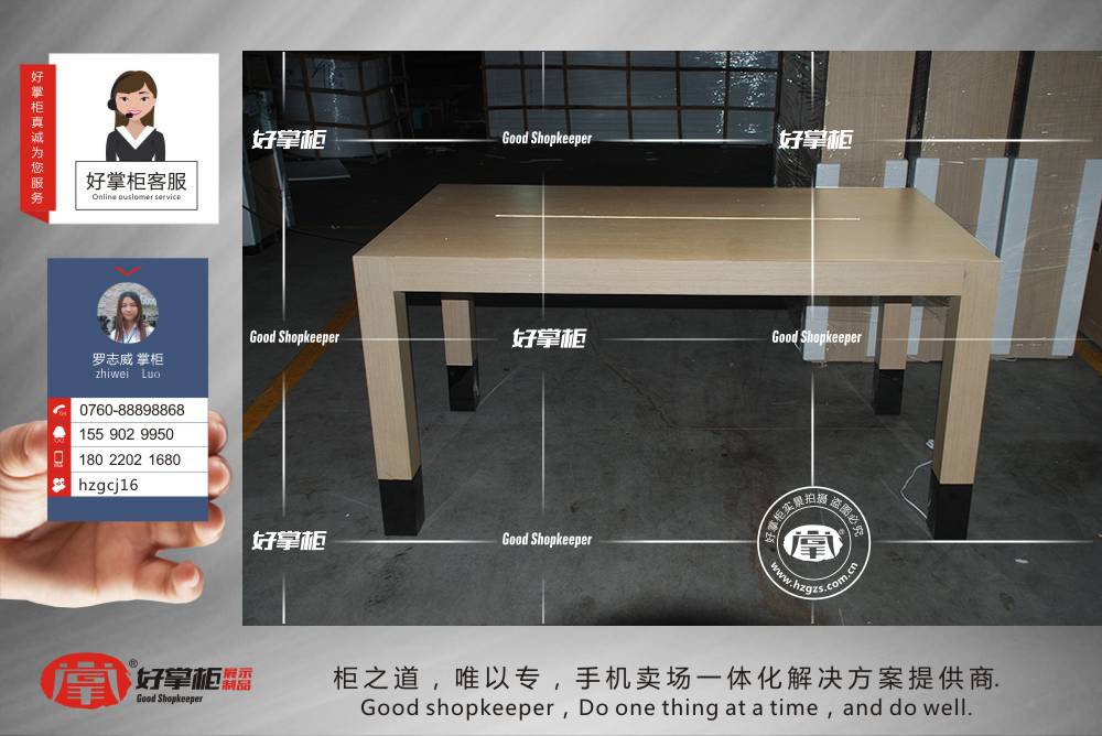 聯(lián)通木紋中島展銷臺木紋板烤漆手機體驗臺