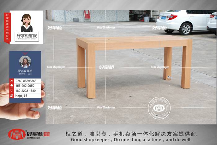 木紋四腳手機體驗臺蘋果靠墻體驗桌定做