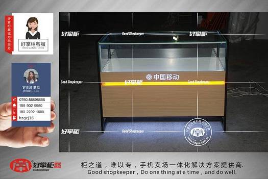 中國移動木紋鐵架手機柜鐵質(zhì)新款手機展柜