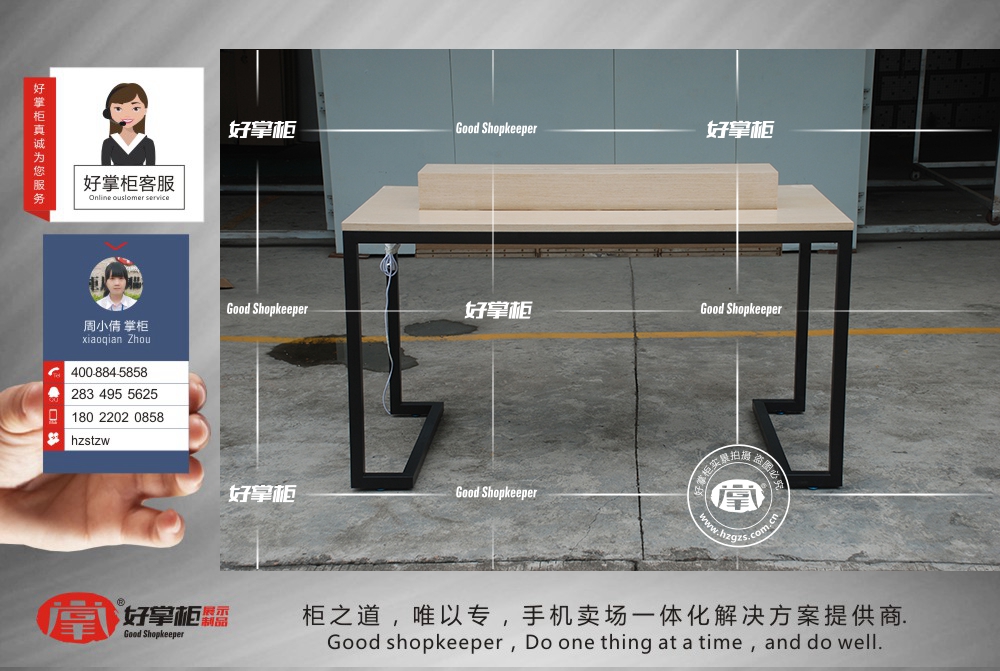 京東之家手機(jī)體驗(yàn)桌 2017黑龍江新款展示柜