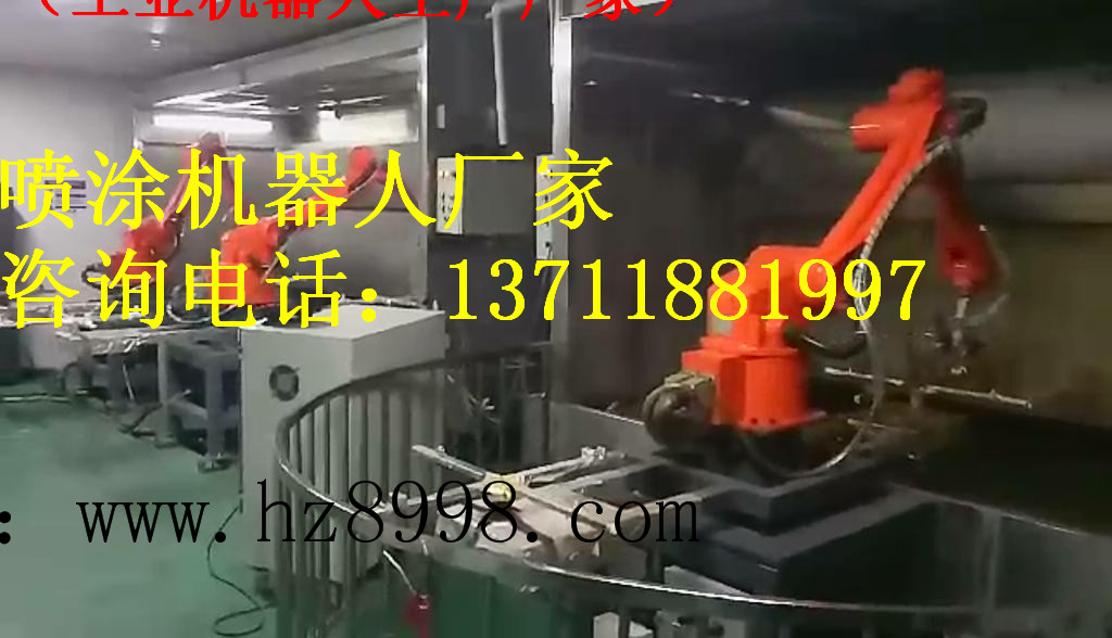 福州噴涂機器人，龍巖南平噴漆機械手機器人生產(chǎn)廠家（東莞海智機器人）