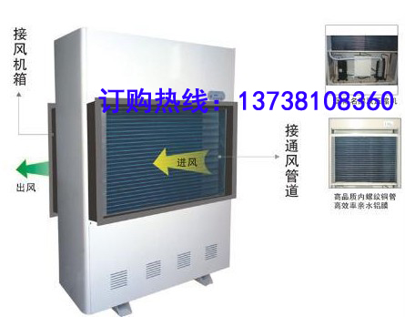 侯馬市防爆型管道除濕機