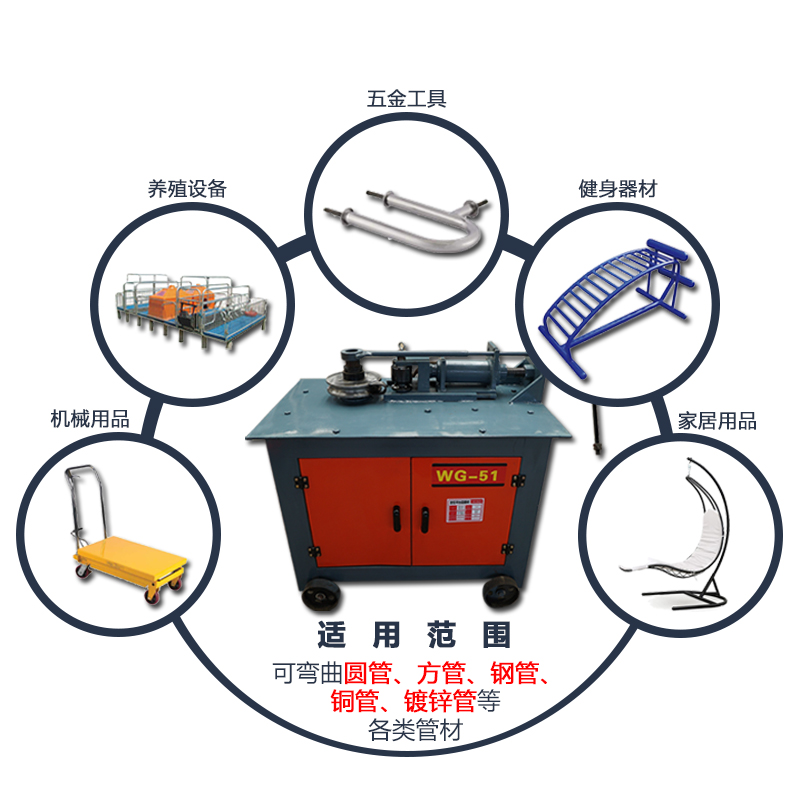 電動平臺彎管機 液壓平臺彎管機 平臺彎管機 金常青直銷