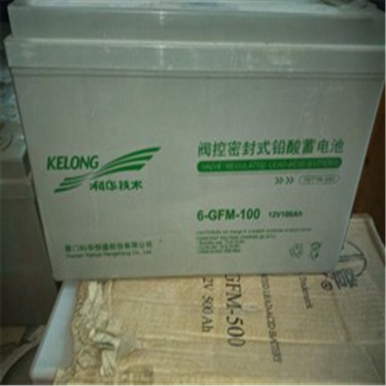 科華蓄電池6-GFM-38 科華UPS電源專用鉛酸蓄電池