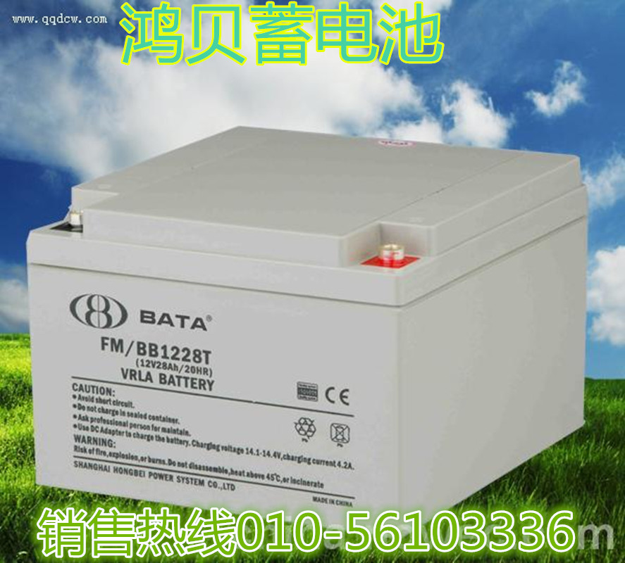 臺灣BB蓄電池代理報價 12v120ah BP120-12