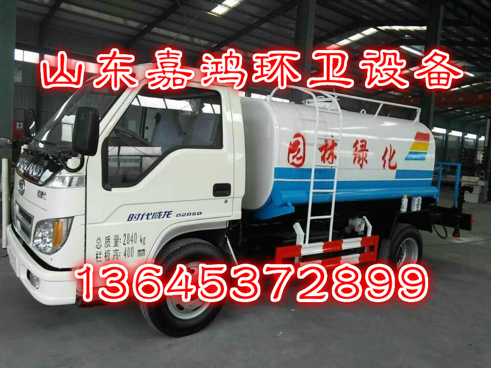 景洪5方灑水車價(jià)格