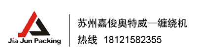 自動碼垛機特點簡介