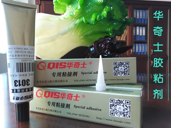 尼龍塑料粘接用什么膠水？上海粘尼龍PA6.66膠水生產(chǎn)廠家