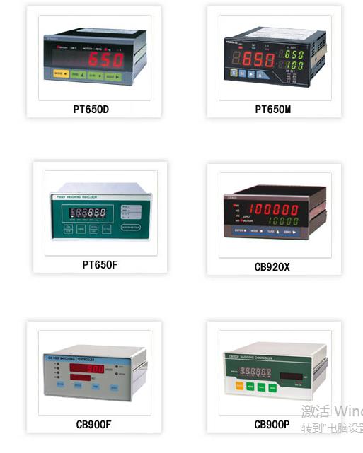 PT650D電子秤稱重控制器 重量顯示儀表