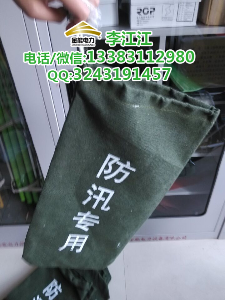 大慶帆布防溢沙袋30*80哪有廠家做