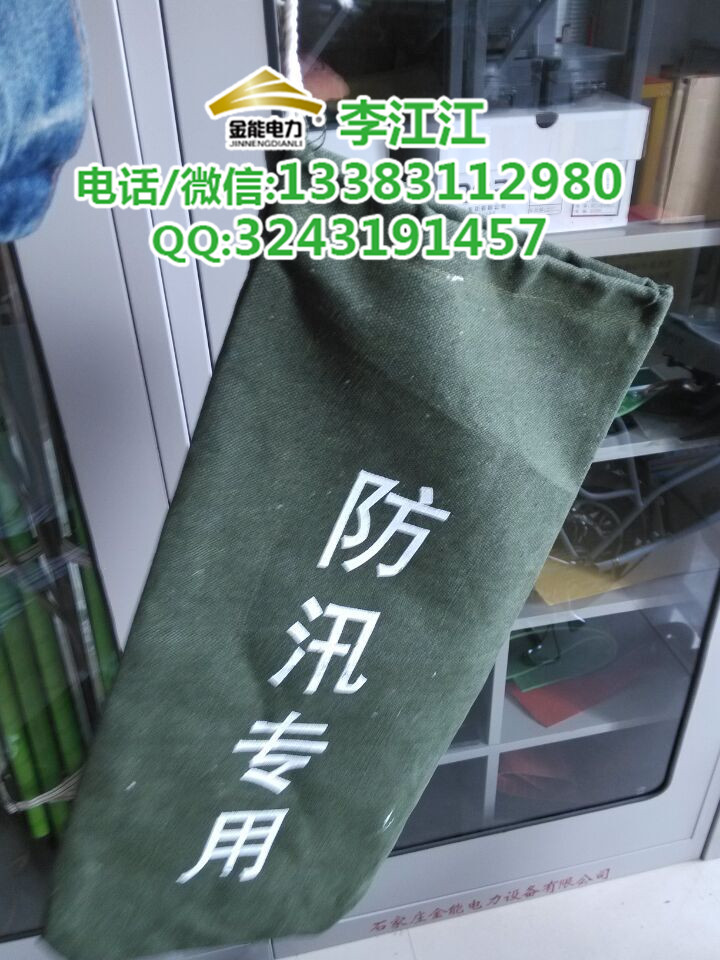 七臺(tái)河防汛沙袋30*80多少錢一個(gè)