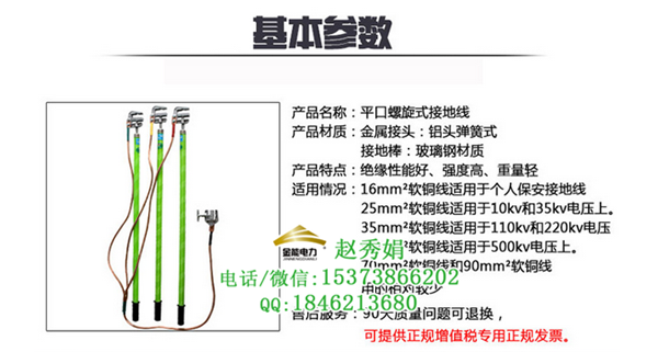 曲靖市個(gè)人保安線鉗口式個(gè)人保安線廠家定做