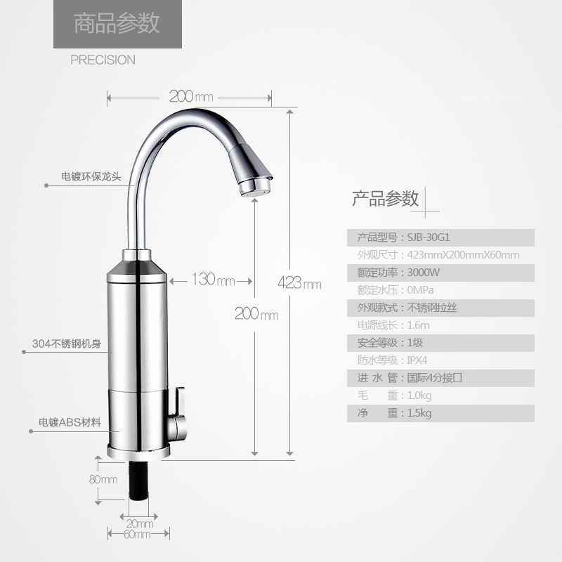 Z늟ˮ^ SJB-30G1 P䓟ˮ^ 360D(zhun)