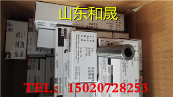 4903319HW450-8ھC