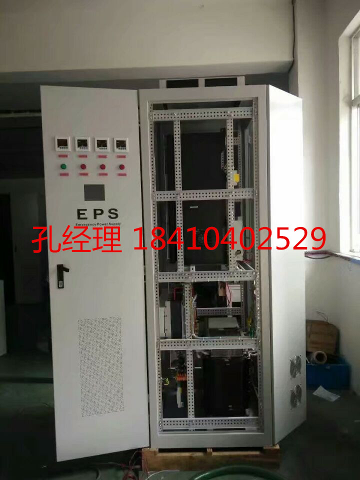 北京億佳源專供 迪能EPS應(yīng)急電源 型號15KW