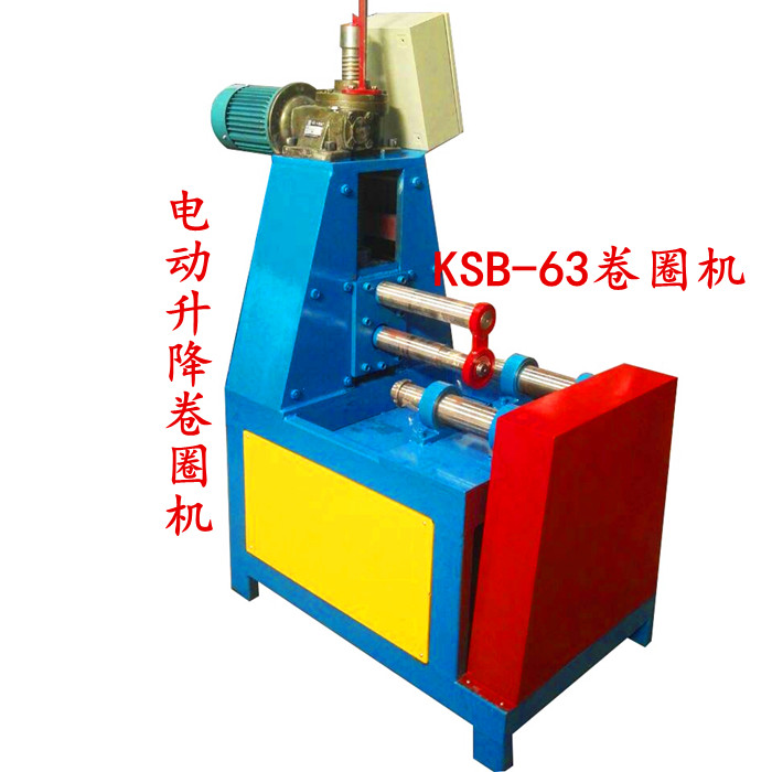 凱得斯牌KSB-63型電動(dòng)升降卷圈機(jī)電動(dòng)彎圓機(jī)大弧彎管機(jī)