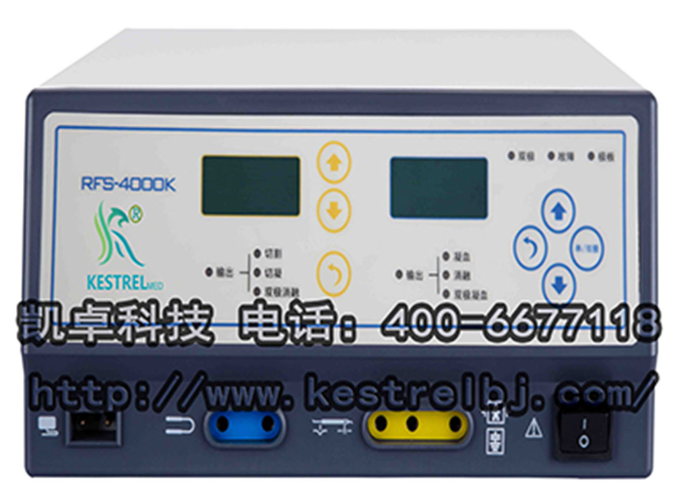 凱卓射頻級高頻手術(shù)器械RFS-4000K 精細(xì)微創(chuàng)手術(shù)專用
