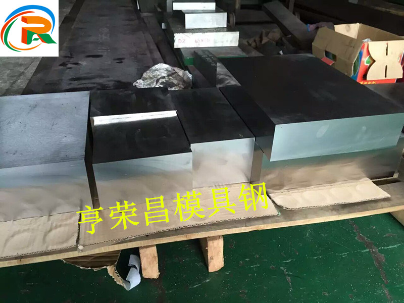 撫順DC53模具鋼價(jià)格 DC53圓鋼密度是多少