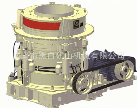 破碎機礦山機械設備 圓錐式破碎機 性能穩(wěn)定機器 黑白礦山機械