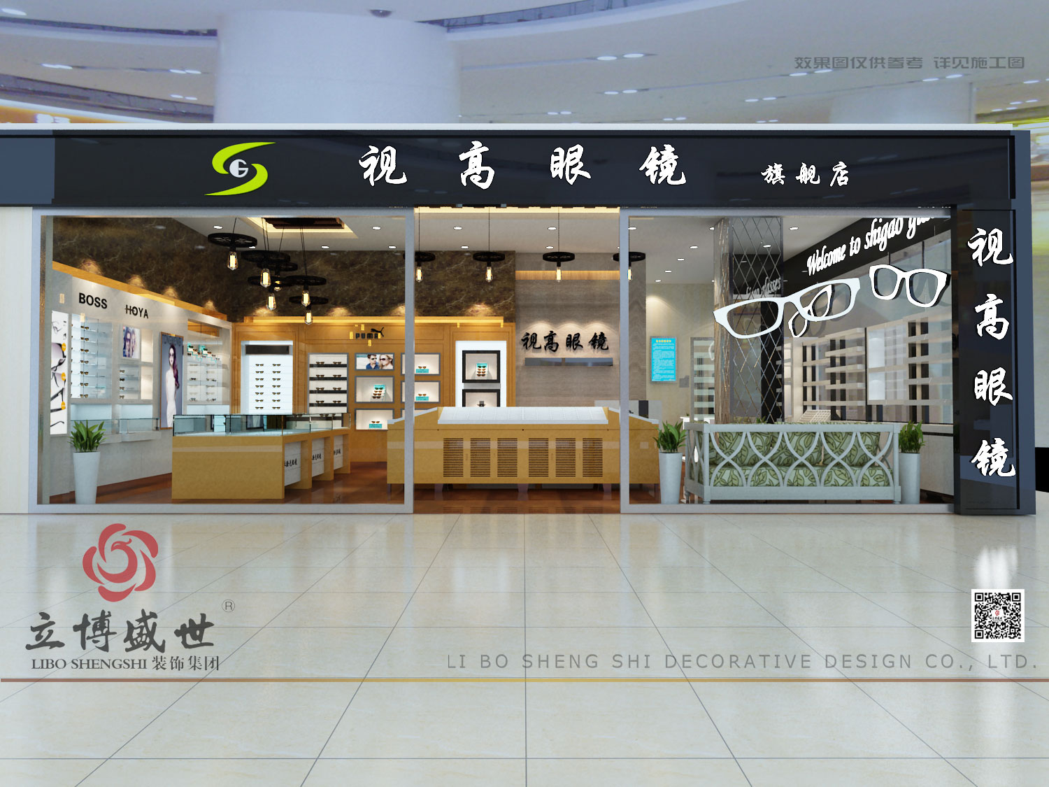 寧夏眼鏡店裝修設(shè)計(jì)|青海眼鏡店裝修公司