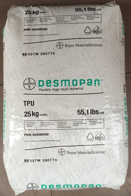 Desmopan? DP 9659DU Bayer