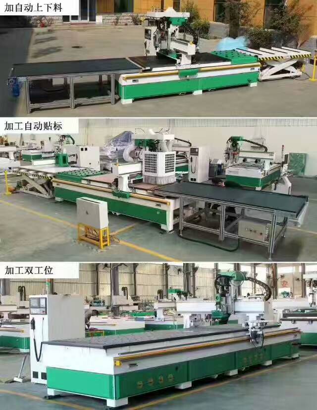 山西大同板式家具數(shù)控開料機用于櫥柜衣柜加工