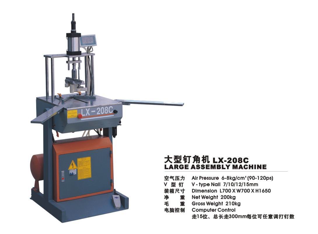 木線條專用、數(shù)控釘角機、專業(yè)生產(chǎn)廠家