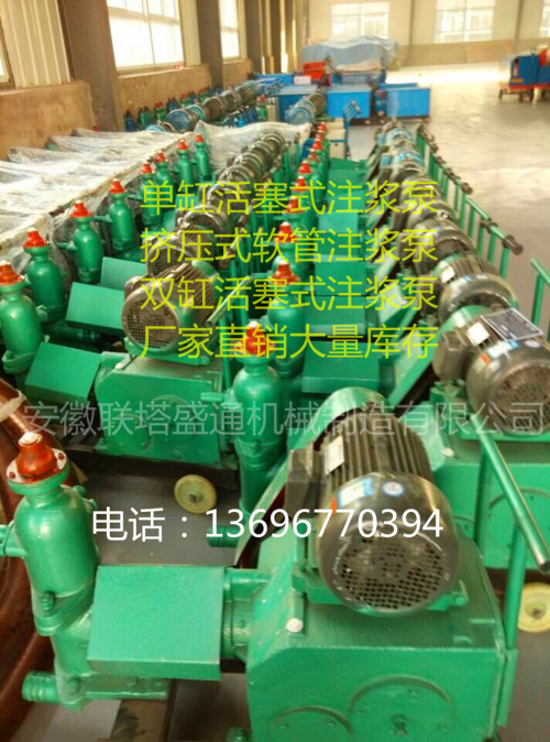 江蘇省泰州市全自動(dòng)大排量電動(dòng)灌漿機(jī)哪里有賣