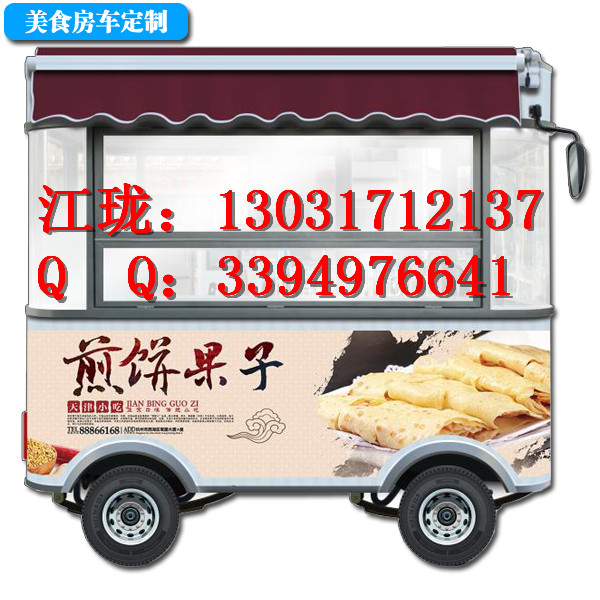 山東小吃房車|濟南美食房車