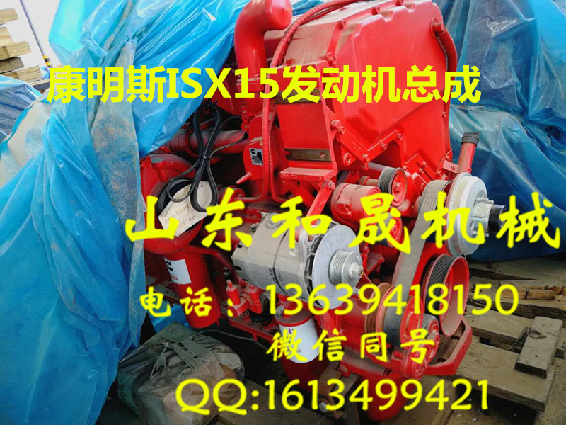 康明斯ISX15發(fā)動(dòng)機(jī)總成 特雷克斯礦用車專用