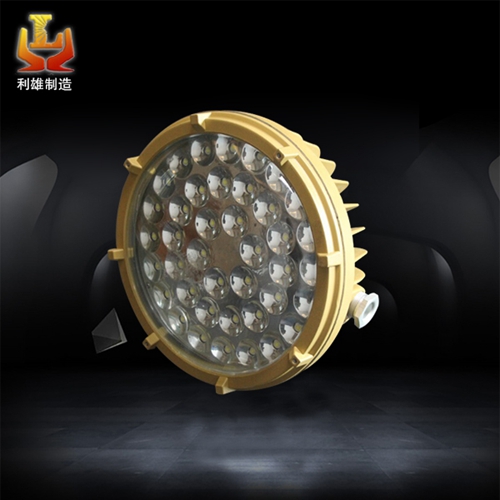 LED防爆投光燈 防爆led投光燈40w LED投光防爆燈40w