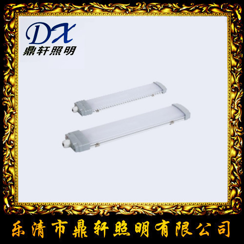 HRY93免維護(hù)LED防爆熒光燈鼎軒照明  HRY93參數(shù)廠家價(jià)格