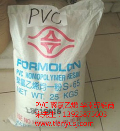 照明燈具專用 PVC塑膠原料 C-15