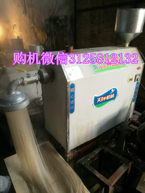 粉耗子機、涼粉機、涼皮機