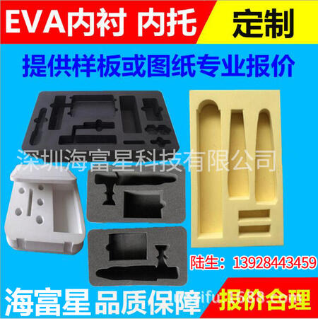 EVA雕刻內(nèi)襯定制價(jià)格