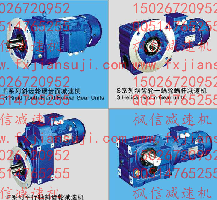 ZG系列全封閉齒輪減速機(jī)輸出性能表(0.55～0.75KW)