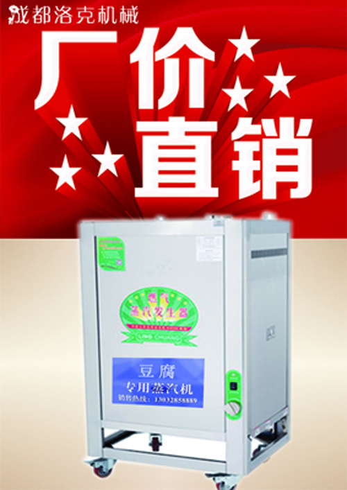 烤酒電蒸汽機(jī)電熱烤酒設(shè)備功能特點(diǎn)