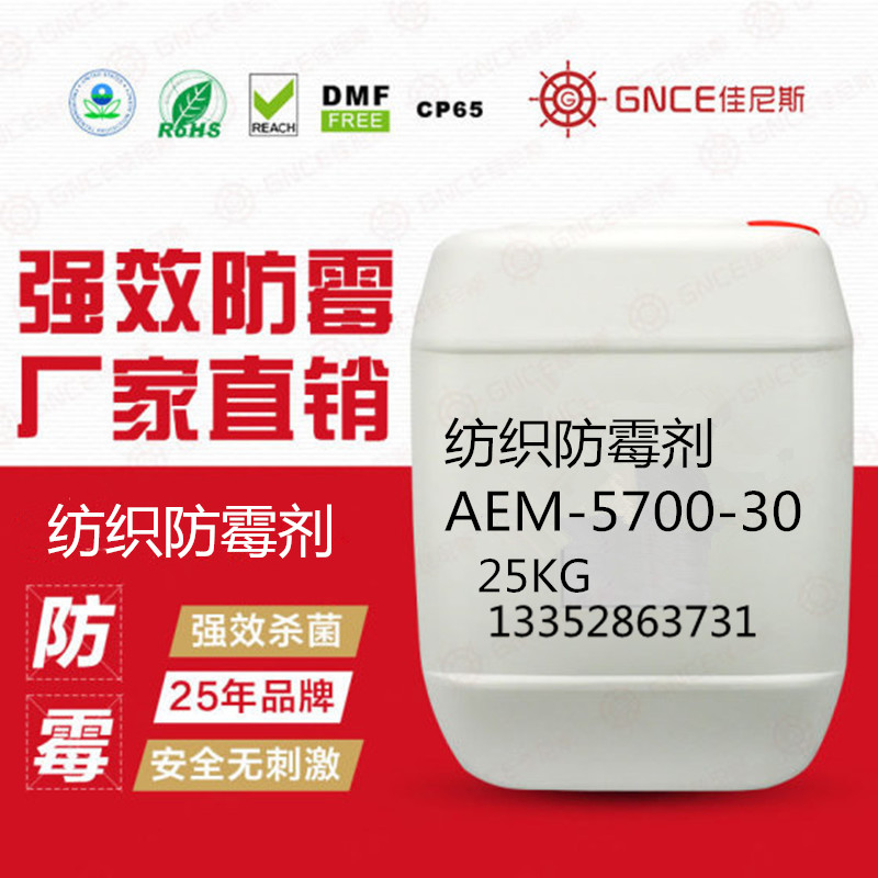 ˹ùAEM-5700-30ڼa(chn)Ʒù