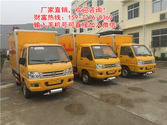 4米廂式氣瓶運輸車生意怎么樣好做嗎