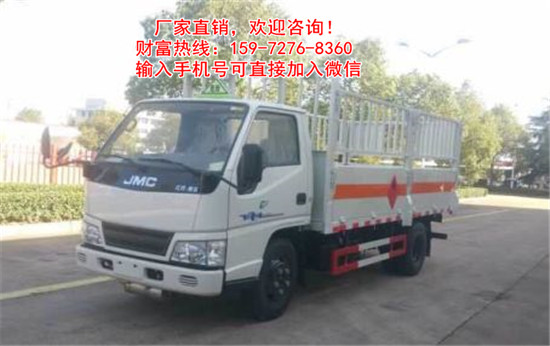 倉(cāng)欄式廂式煤氣罐運(yùn)輸車在哪買品牌多好